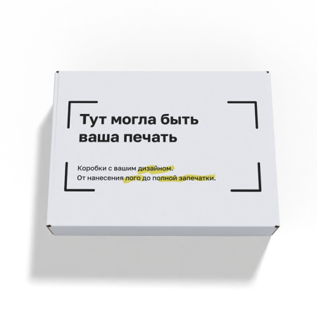 Короб самосборный с ушками 550*400*100 Белый В